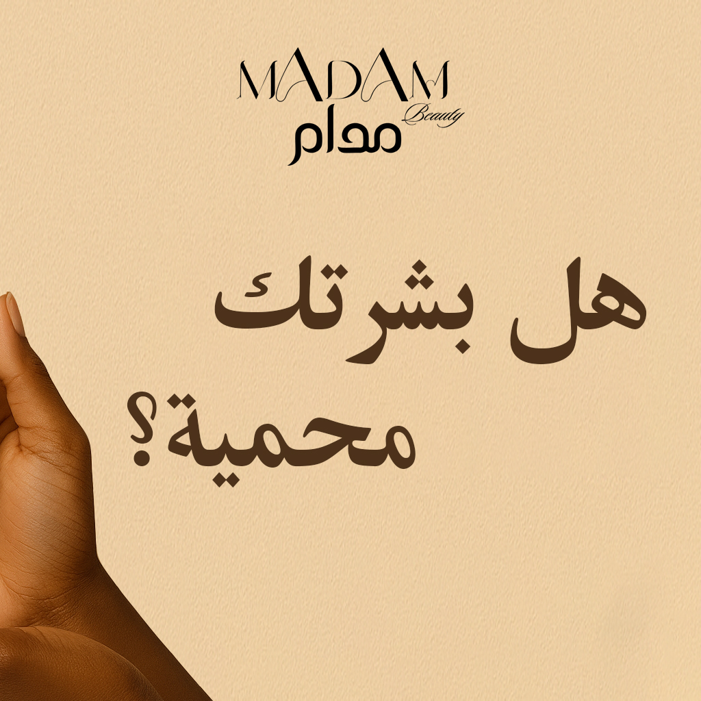 Facial Sunscreen SPF50+ PA++++ From Madam Beauty - Image 4